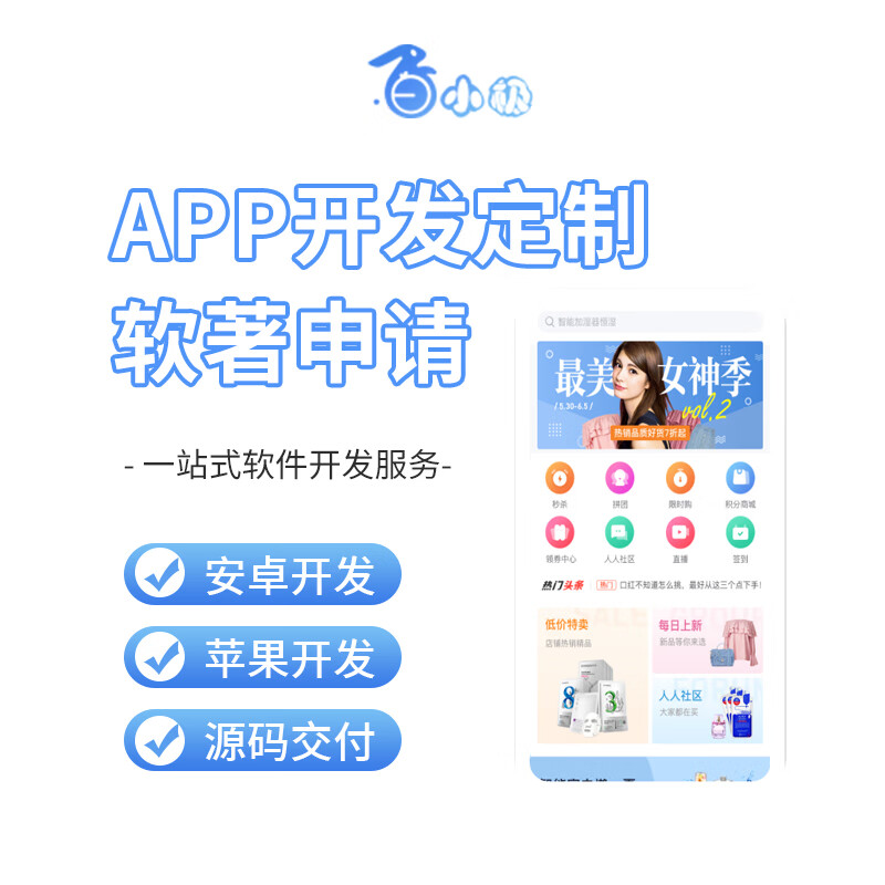 开发一个小程序需要多少钱 - a c c