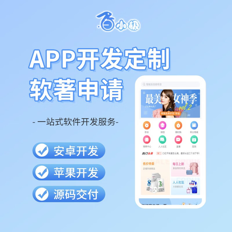 被微信封了的小程序怎么退款? - a e e c ff e