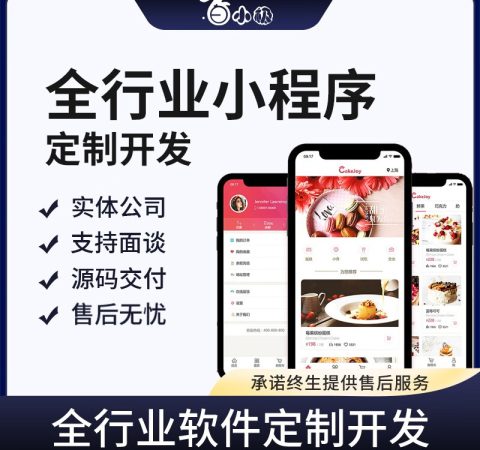 个人微信如何添加聊天小程序