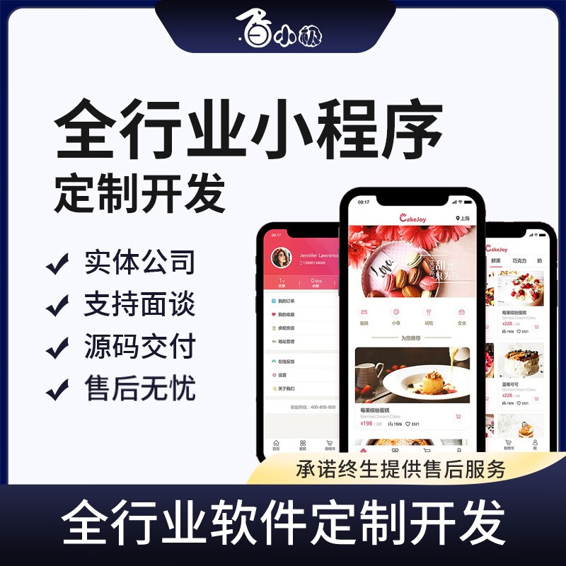 个人微信如何添加聊天小程序 - a b c a