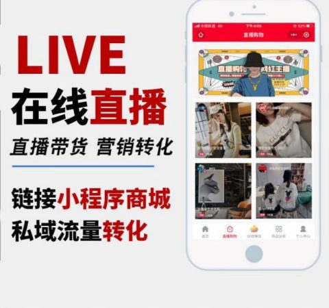 个人帮老板开发小程序要收钱吗？