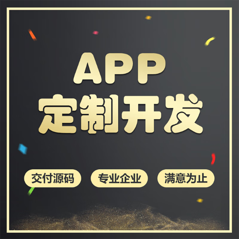 创建自己的小程序有什么用? - b b f d c c