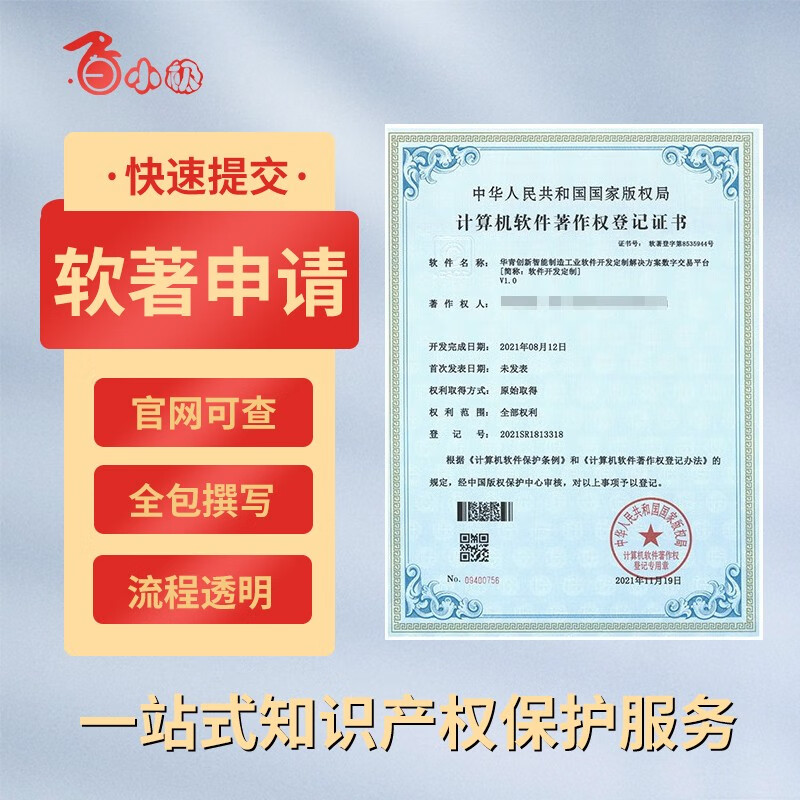 开发微信和头条小程序 - bf b e a ff