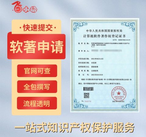 公众号和小程序APP开发有什么区别？