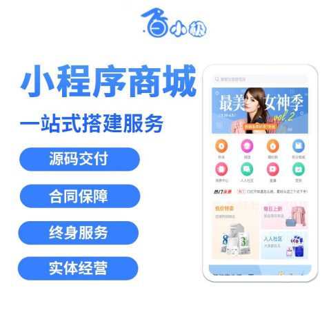 公众号赞赏小程序怎么做？