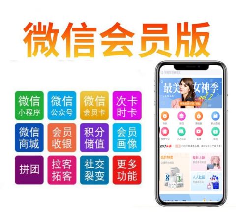 个人如何开发小程序或公众号