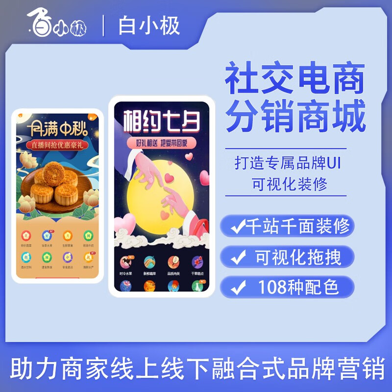 个人微信公众号怎么创建小程序? - d da ca