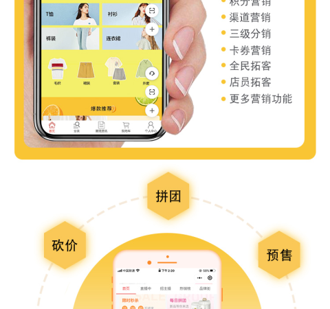 公众号关联小程序干什么