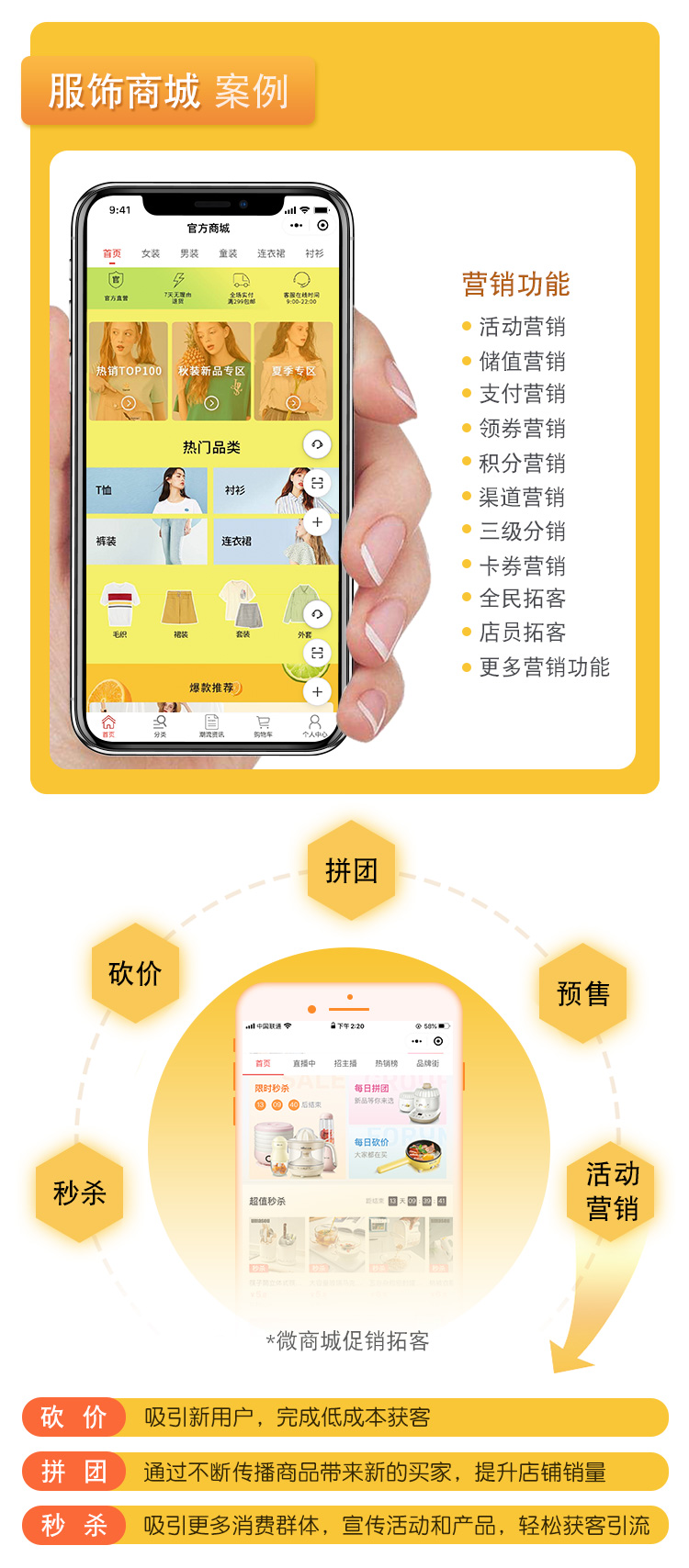 公众号关联小程序干什么 - e ee ab df