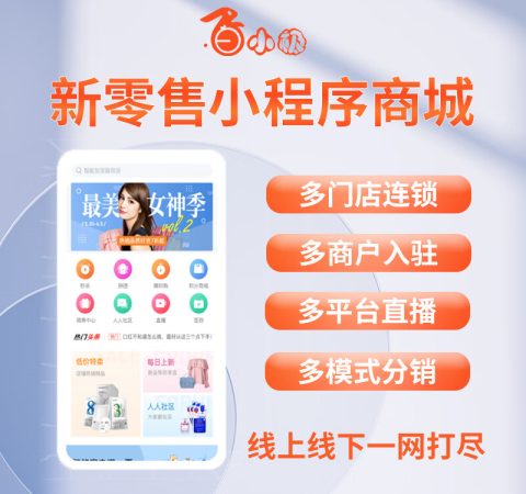 个人怎么做团购微信小程序，掌握这些知识