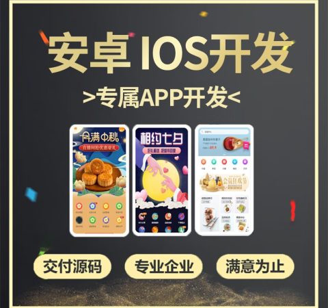 开发微信小程序风险评估