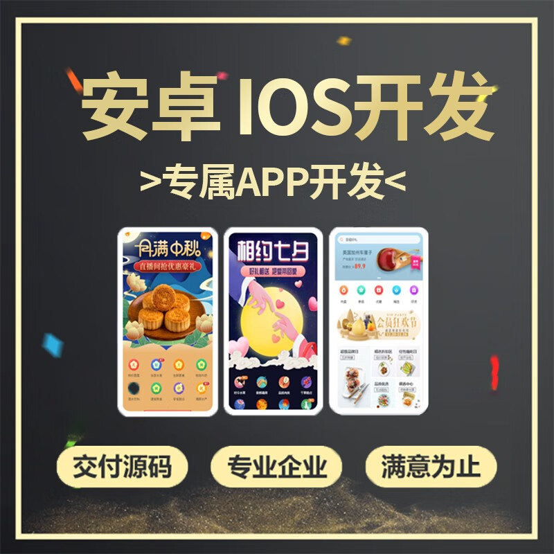 开发微信小程序风险评估 - f b f d f f