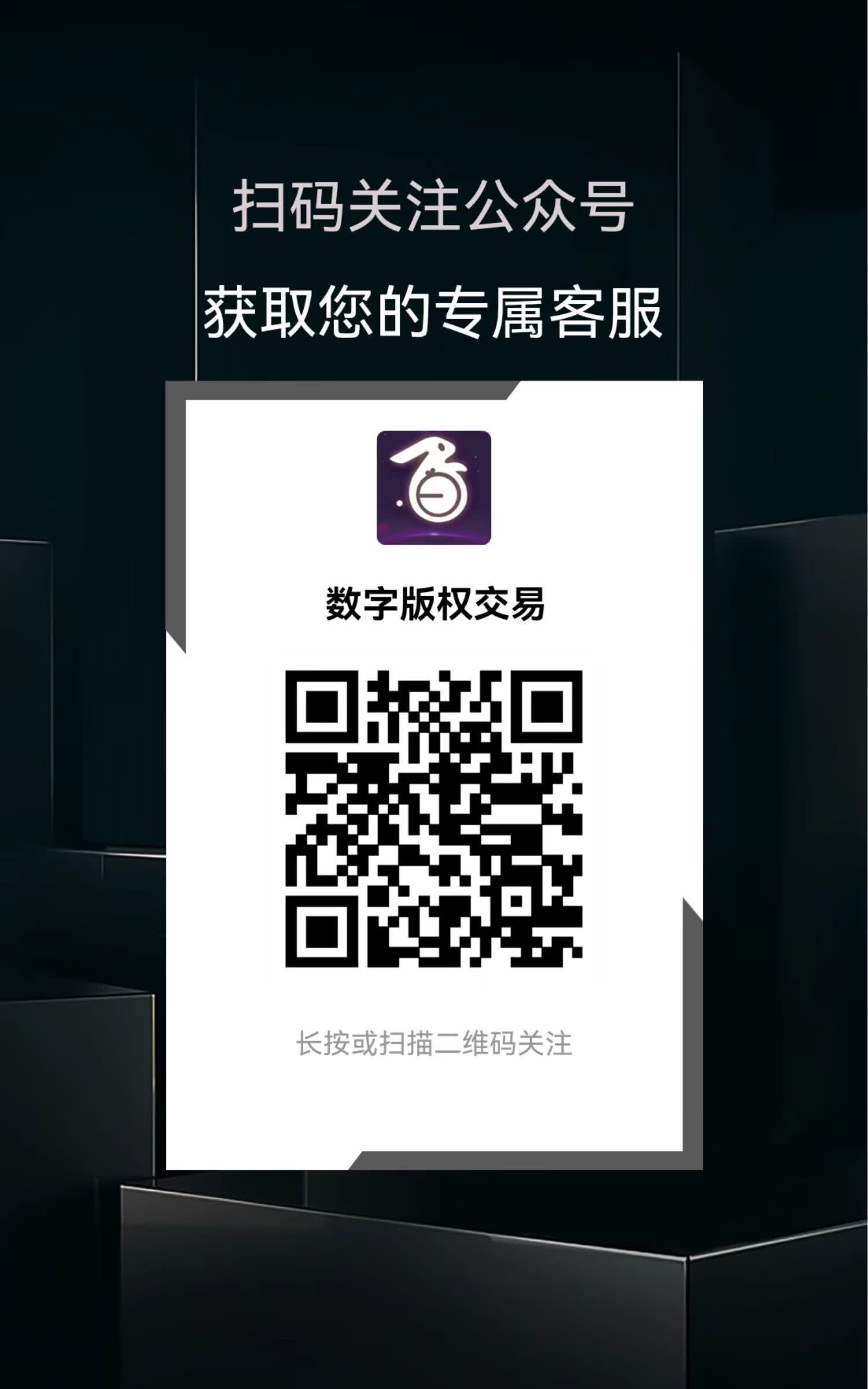 区块链安全：网络交易守护神 - ee a a