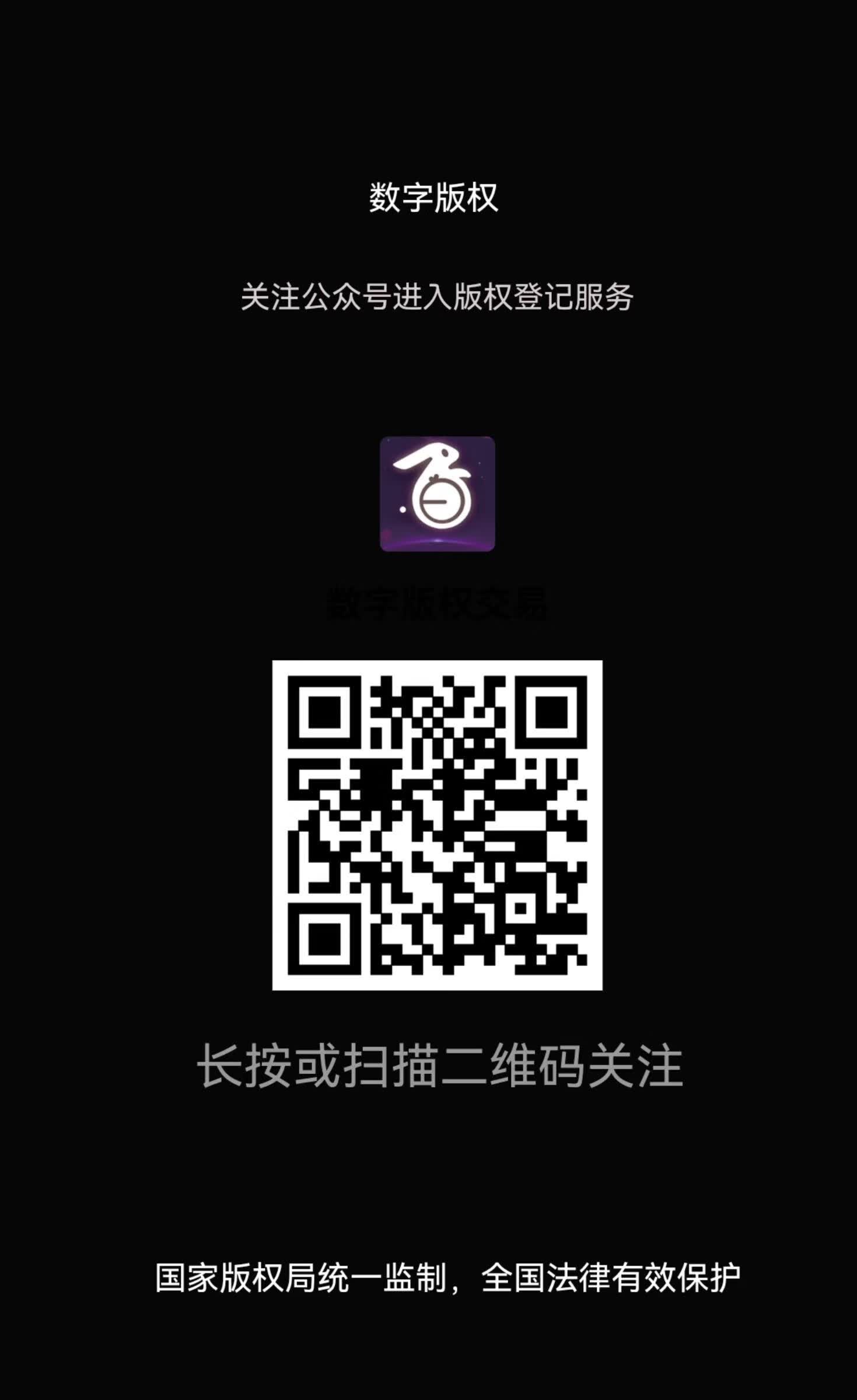 版权登记 - e e bf ed a a e